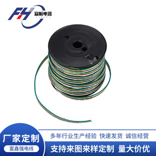 American Rv Ship 4-Core Trailer Plug Special Line 18Awg Green Yellow Brown White 4Pin Trailer Flat Cable