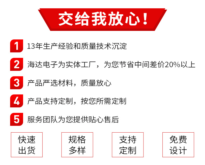 定制走向牌-详情_05