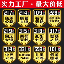 �������{����Ħ��܇�N���L����β����܇�����b�318�������{܇�N