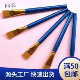向弈跨境蓝色油画笔大平头尼龙毛木杆油画笔大笔刷大排刷厂家直销