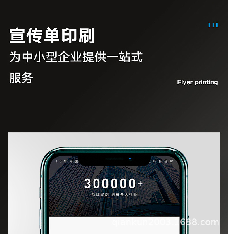 单页详情页_01.jpg