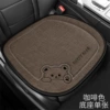 Sweet Bear square cushion brown
