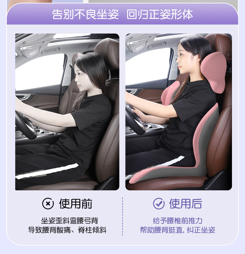 Upgraded Version of the One-Piece Seat Cushion and Backrest for Office Use, Waist Support for Students Who Sit for Long Periods of Time Without Getting Tired, Computer Chair Cushion, Extra Thick Car L