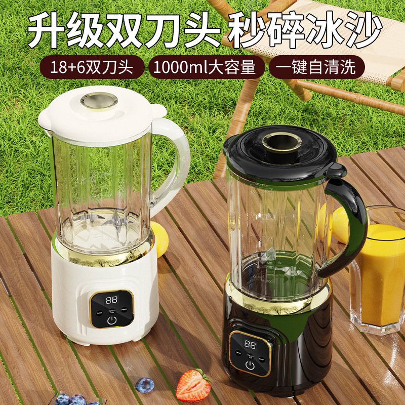 Cross-Border New Model Dual-Blade Juicer Wireless Electric Household Outdoor Large-Capacity Juice Maker Portable Blender Cross-Border New Model Dual-Blade Juicer Wireless Electric Household Outdoor Large-Capacity Juice Maker Portable Blender