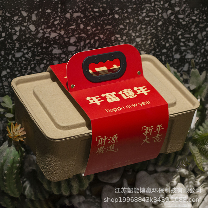 パルプボックス中秋節端午節中国の結婚式のキャンディーギフトボックス完成品特大結婚式のイベント婚約ポータブルギフト|undefined