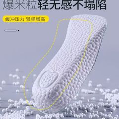 メーカー卸売女性用7点パッドインナー身長増加インソール、足が疲れにくい、目に見えないアーティファクト身長増加パッド、男性用ハーフパッドアーチ