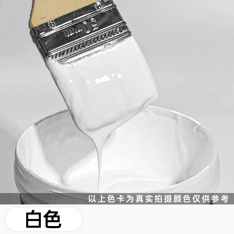 白色外墙漆防水防晒室外自刷乳胶漆墙面漆刷墙油漆涂料户外自喷漆