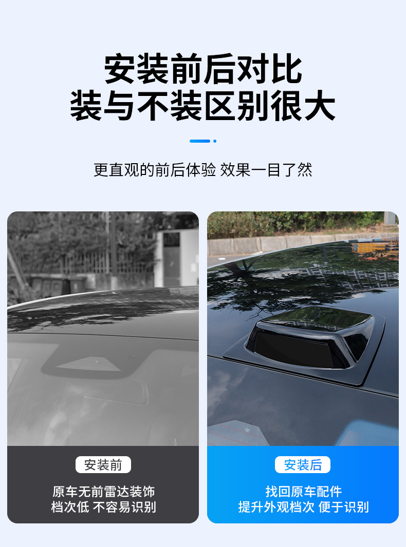 Car Exterior Fake Lidar Decorative Cover Modified Exterior Accessories Car Roof Simulation Radar Cover Classy