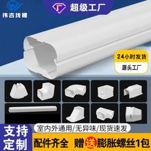 ���{�����b��ړ�����PVC���{�ܵ����bܵ��b��wܛ��Ʒ��ֱ�N