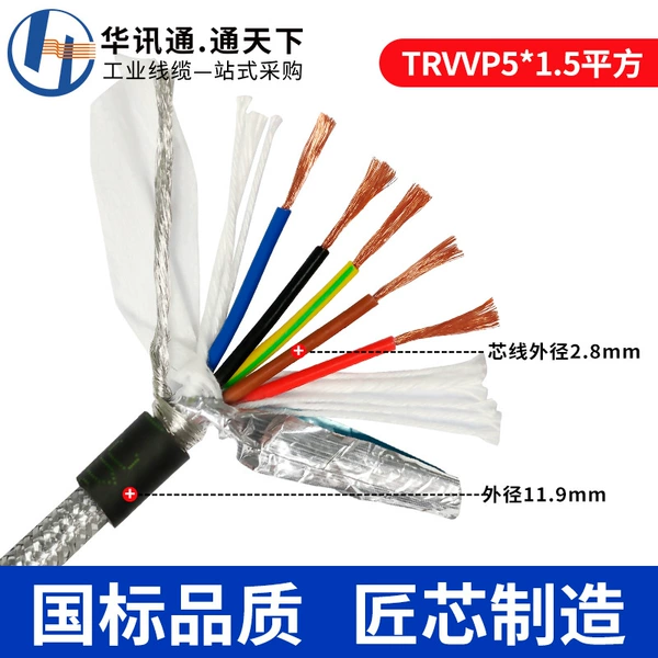 TRVVP 5 core*1.5 square meter price