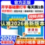 数学附加同步2026课本