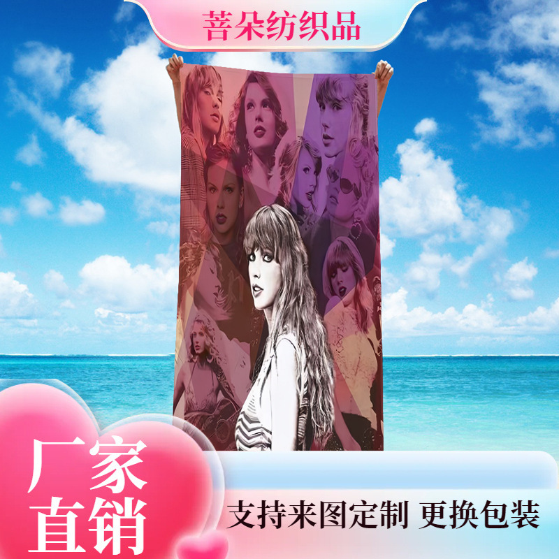Cross Border Beach Towel Holiday Bath Towel Windproof Sand-proof Bath Towel Taylor Beach Towel Cross Border Beach Towel Holiday Bath Towel Windproof Sand-proof Bath Towel Taylor Beach Towel