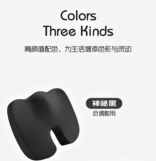 New Honeycomb Gel Jelly Pad Car Hip Pad Office Seat Breathable Cooling Pad Sedentary Memory Foam Butt Pad