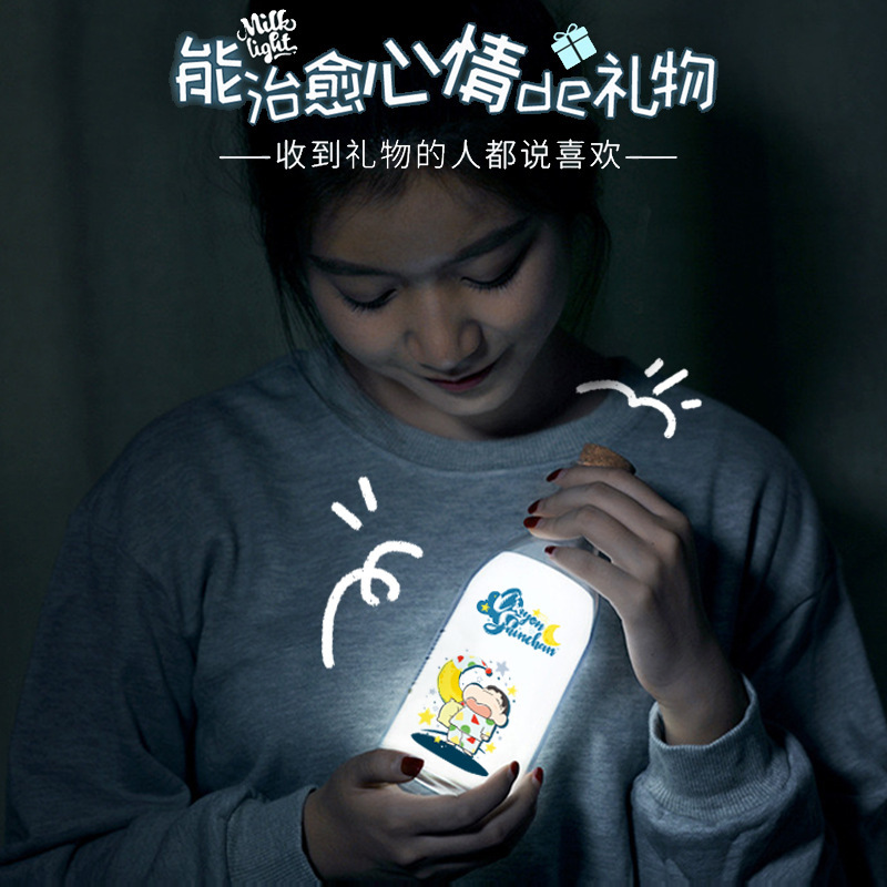 牛奶瓶夜灯伴睡留言灯床头小夜灯USB喂奶创意留言灯女友表白礼物