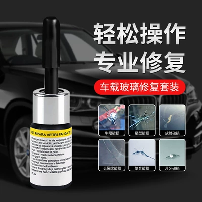 Traceless Glue, Auto glass repair liquid
