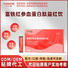 OEM����Ѫ�������Һ ���F�t��Ѫ��Ԫ��� ΢ѭ�h��Ѫ�ODM�N��