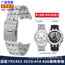 �m��˹���R�w��YRS403 402G 412 426��䓱���ֱ펧�����X��21mm