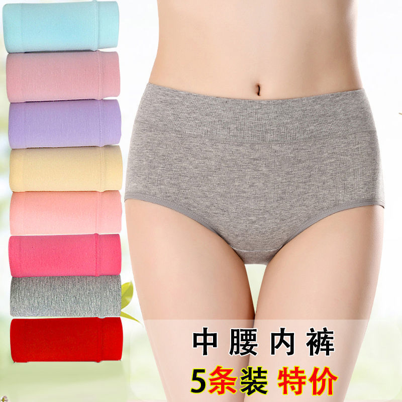 Cross-Border Hot-Selling Southeast Asian Women's Mid-Waist Solid Color Sexy Cute Young Girl Student Briefs Support Printing
