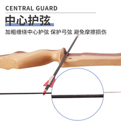 批發反曲弓弦美獵直拉反曲弓飛速弦料弓箭射箭館競技比賽弓弦