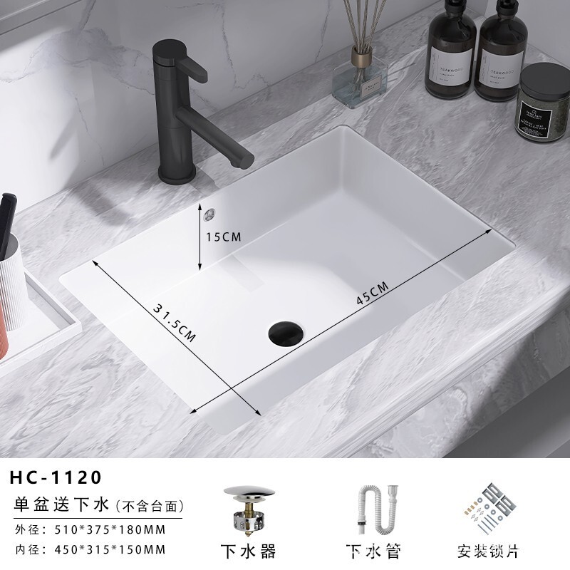 組み込み式陶磁器台下盆平底家庭用洗面器トイレ洗面器角形超大型サイズ単盆池|undefined