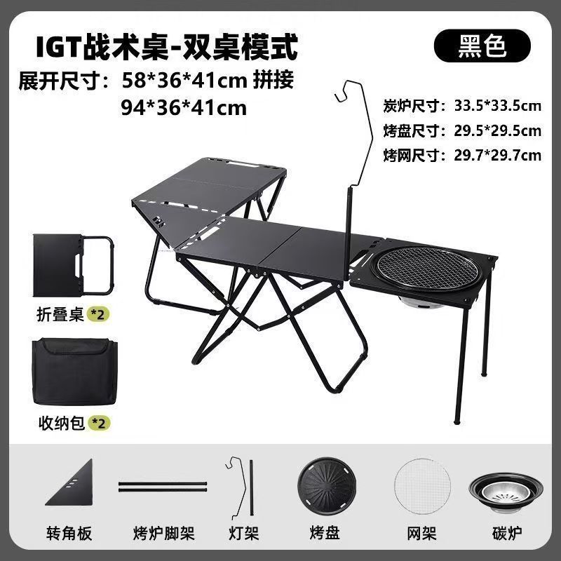 アウトドアタクティカルテーブル キャンプテーブル 設置不要 ポータブル折りたたみテーブル キャンプテーブル 多機能強化スプライシングテーブル|undefined