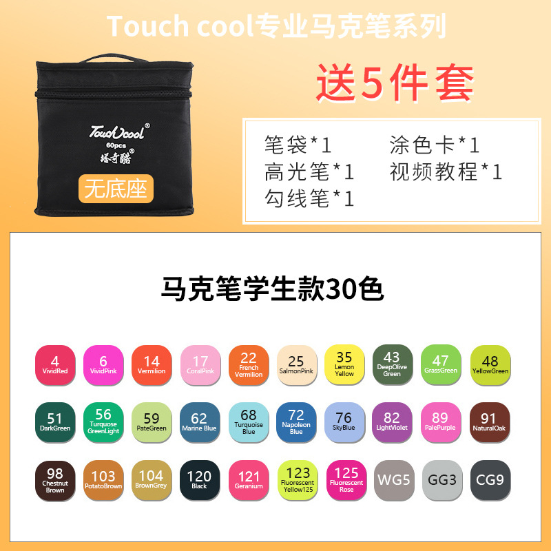 Bienes genuinos marcador pluma traje de escuela primaria estudiante de dibujos animados pintura diseño de doble cabeza color pluma arte pluma toque pluma de aceite