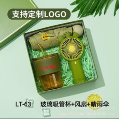お土産ギフトボックス、お客様への返礼品、実用的な従業員へのプチギフトセット、入学祝い、中秋節、国慶節の贈り物
