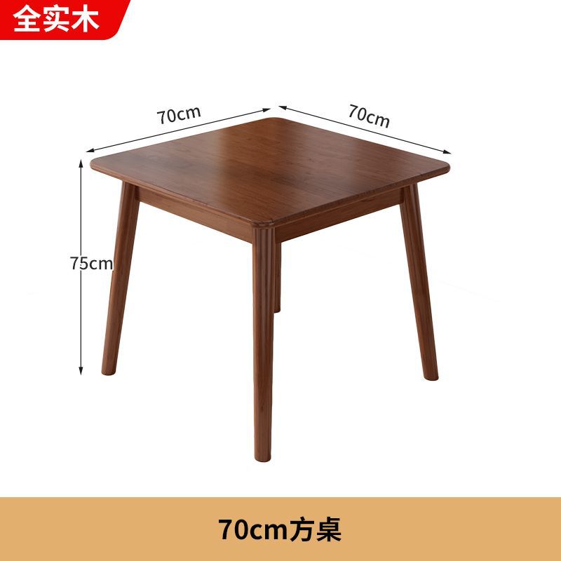 (올 원목) 월넛 컬러 70cm 싱글 테이블