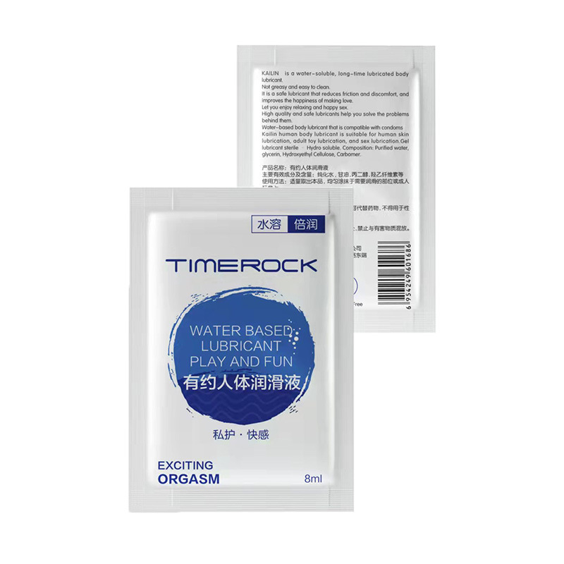 有约人体润滑液03