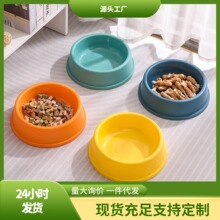 现货批发糖果色防打翻猫粮碗塑料宠物碗易清洗宠物用品猫狗食盆