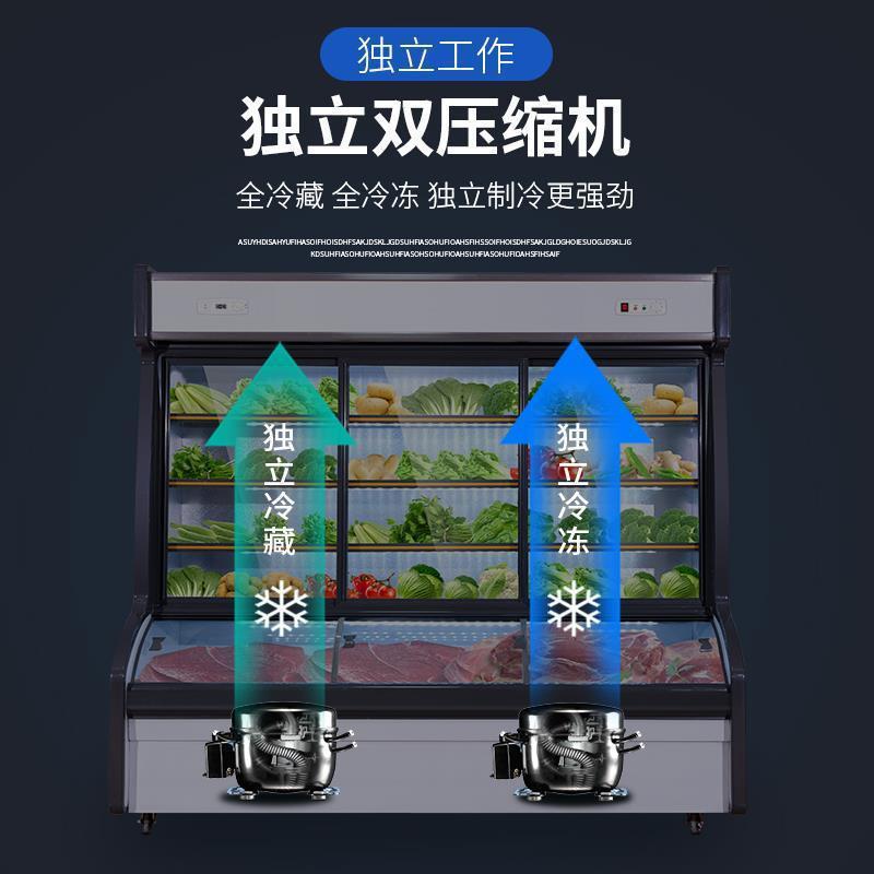 麻辣烫饭店点菜柜保鲜柜蔬菜水果饭店串串双温冷冻冰柜冷藏展示柜
