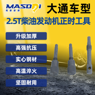 �Rِ��˹��ͨT60 V80 2.5T2.8����R136Q�l�әC�Q���rƤ�����o��݆