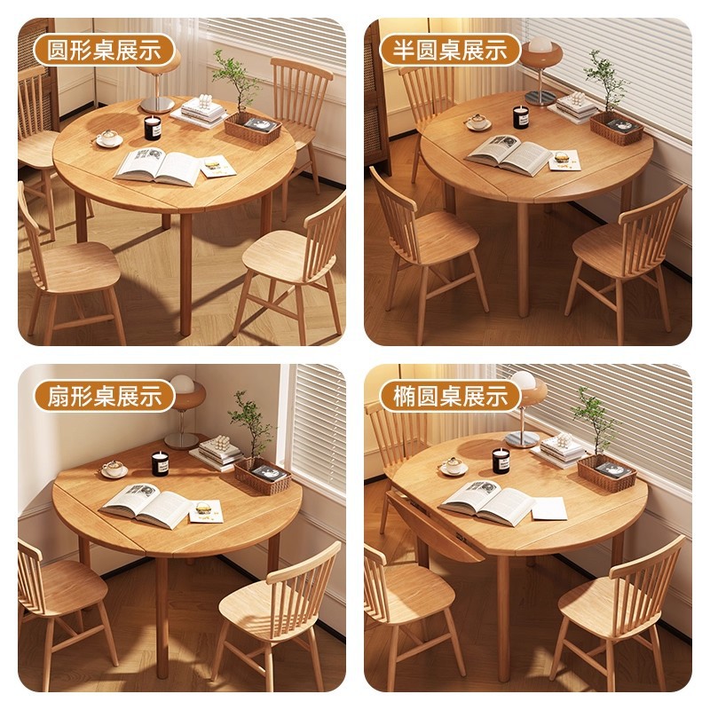 Mesa de comedor redonda plegable de madera sólida para el hogar, mesa de comedor cuadrada retráctil y silla combinada de mesa de comedor de madera de cerezo