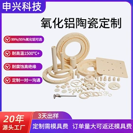 电子陶瓷材料