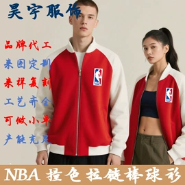 男式卫衣;男式棒球服;男式T恤