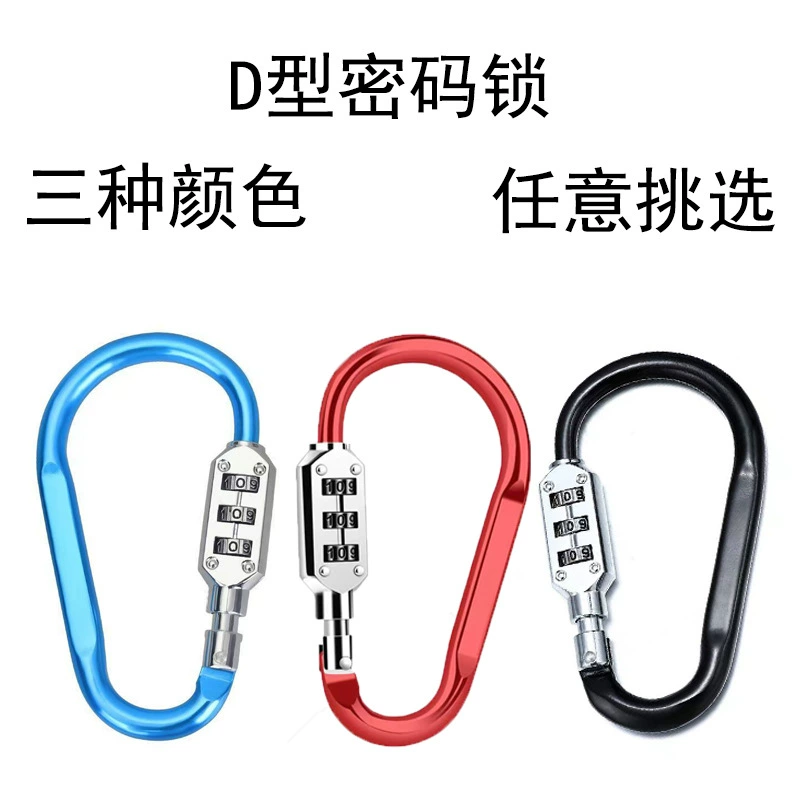 Обработка изготовленного на заказ мотоцикла Противоугонный код замок шлема замок корзины электромобиля велосипедный крюк многофункциональный подвесной крюк