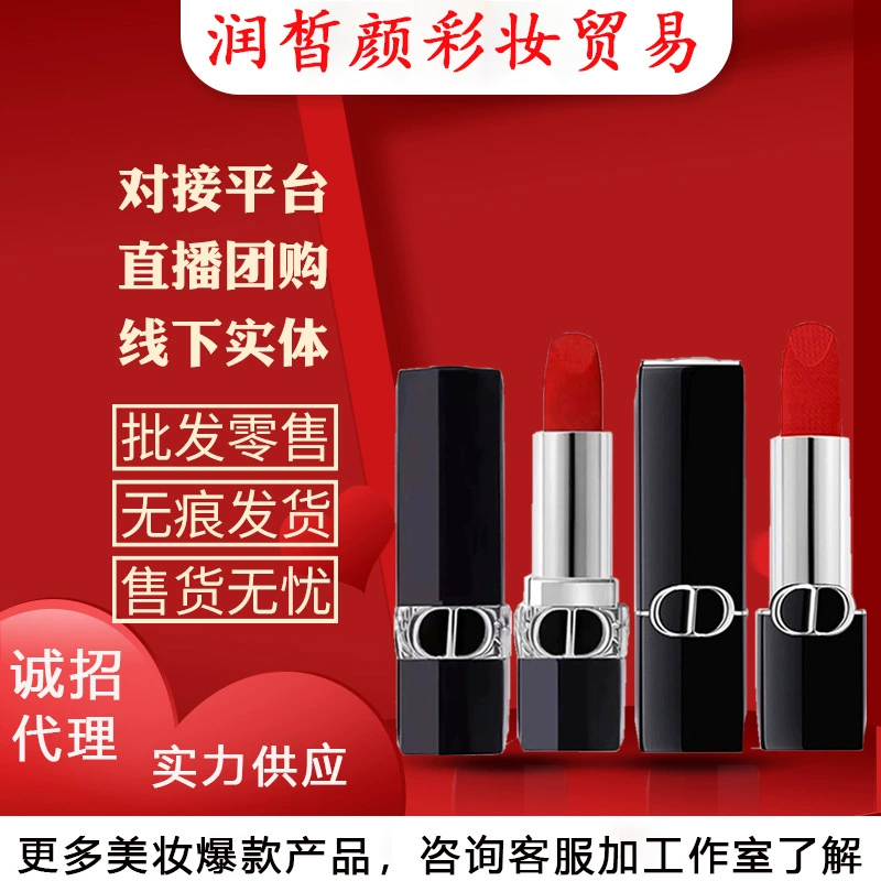 [Officially Authorized] Di. Oyafy Flame Blue Gold Magnetic Lipstick 999 Lipstick 999 Velvet Matte France