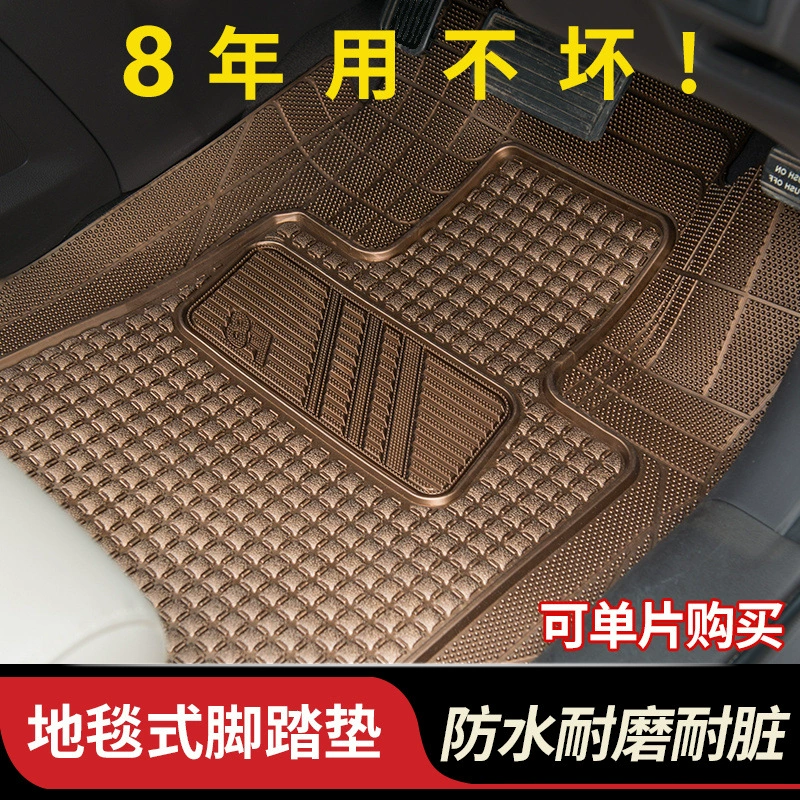 Универсальные автомобильные коврики, в стиле ковровых покрытий, водонепроницаемые, износостойкие, цельные латексные коврики для водителя, без запаха.