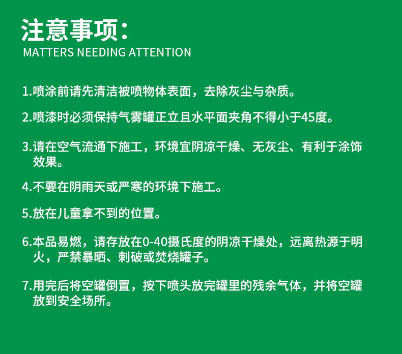 详情-19.jpg