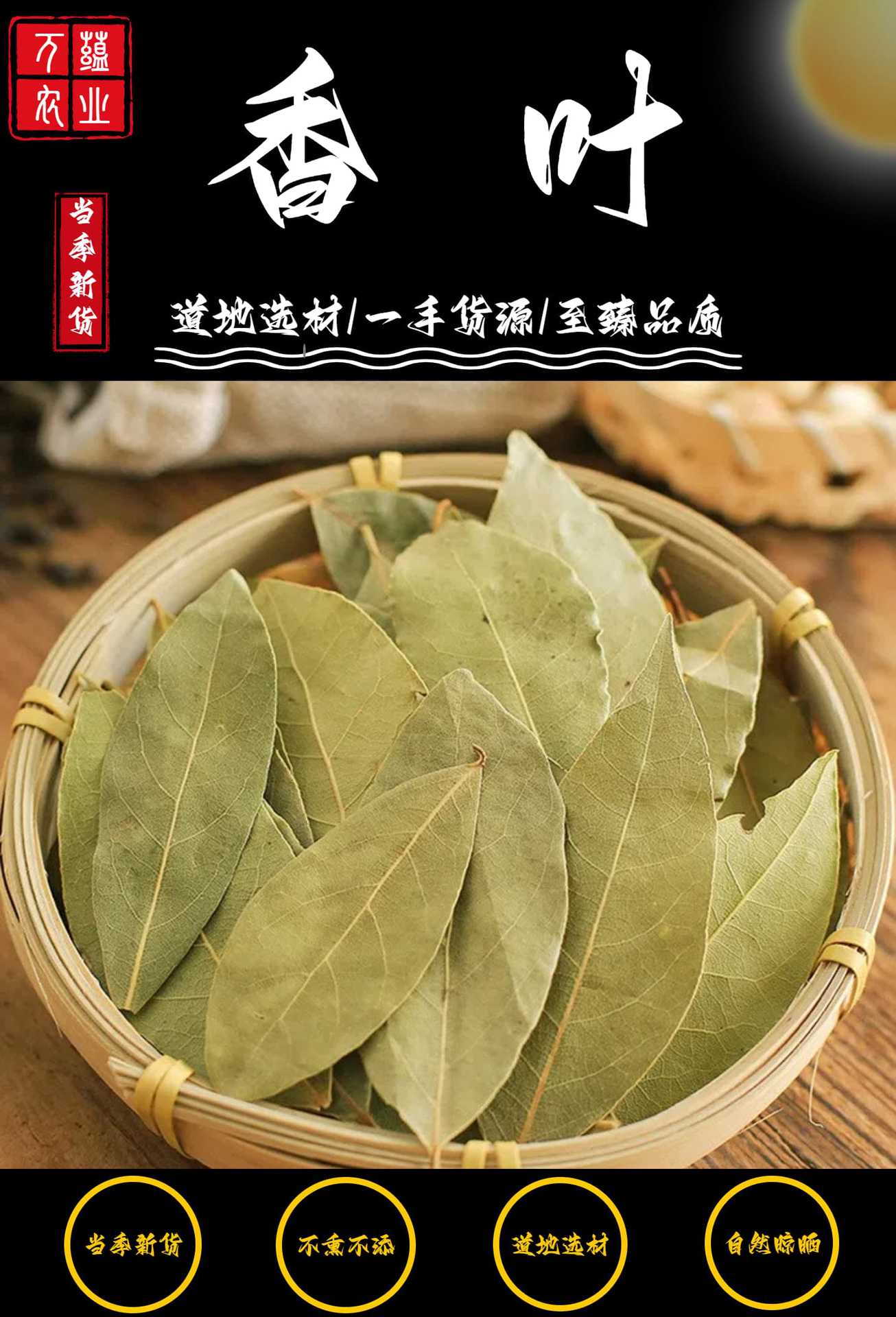 Dried Bay Leaves Xiang Ye 500g Bag Whole Aromatic Leaves for Braising Stews and Marinades Kitchen Spice overview