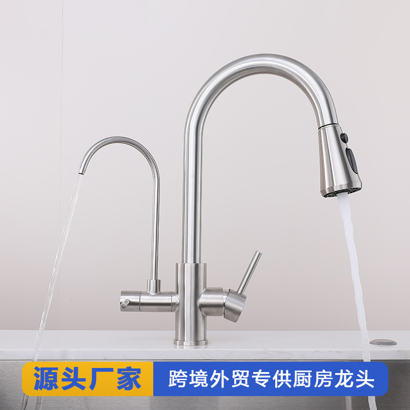 Cross-Border Stainless Steel Faucet with Water Purifier Filter for Drinking Water, Mixed Pull-Out Household Hot and Cold Kitchen Filter Faucet