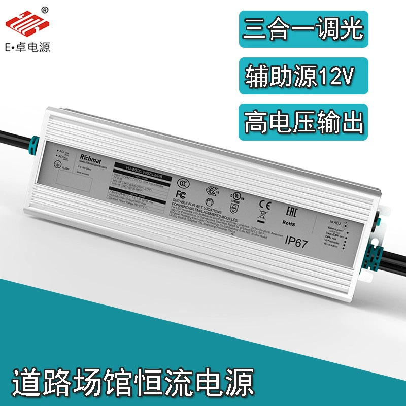 Источник питания постоянного тока, трехв-одном, затемняющий, водонепроницаемый, уличный фонарь, промышленная и горная лампа, туннельный светильник, светильник для растений, освещение дороги, привод