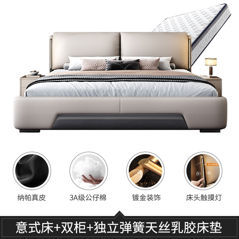 Cama de cuero italiana moderna y minimalista dormitorio principal cama doble queen de lujo ligero arte de cuero de elefante orejas italianas minimalistas