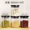800ML*4