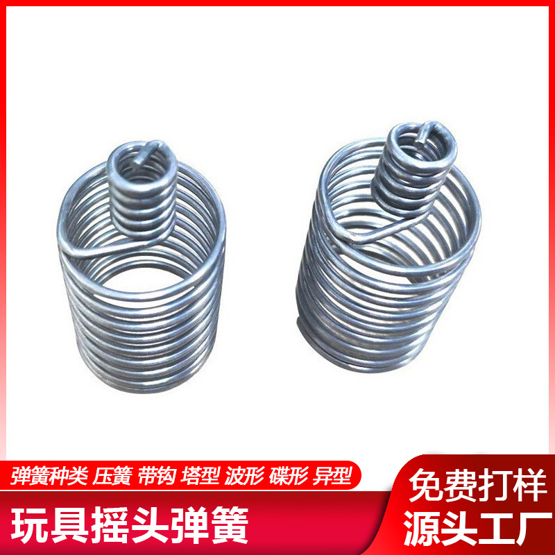 供应304不锈钢压缩弹簧 大小线径玩具压缩弹簧 厂家直销