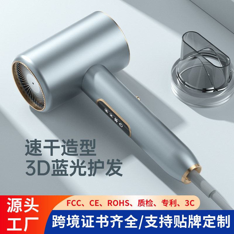 High-Speed Hair Dryer Household High-Power Quick-Drying Hair Care Blue Light Hair Salon Hair Dryer Manufacturer Cross-Border Wholesale