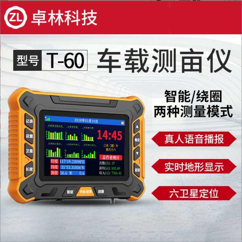 Интеллектуальный трактор Zhuolin T-60 с измерителем площади, высокоточный прибор для измерения площади урожая