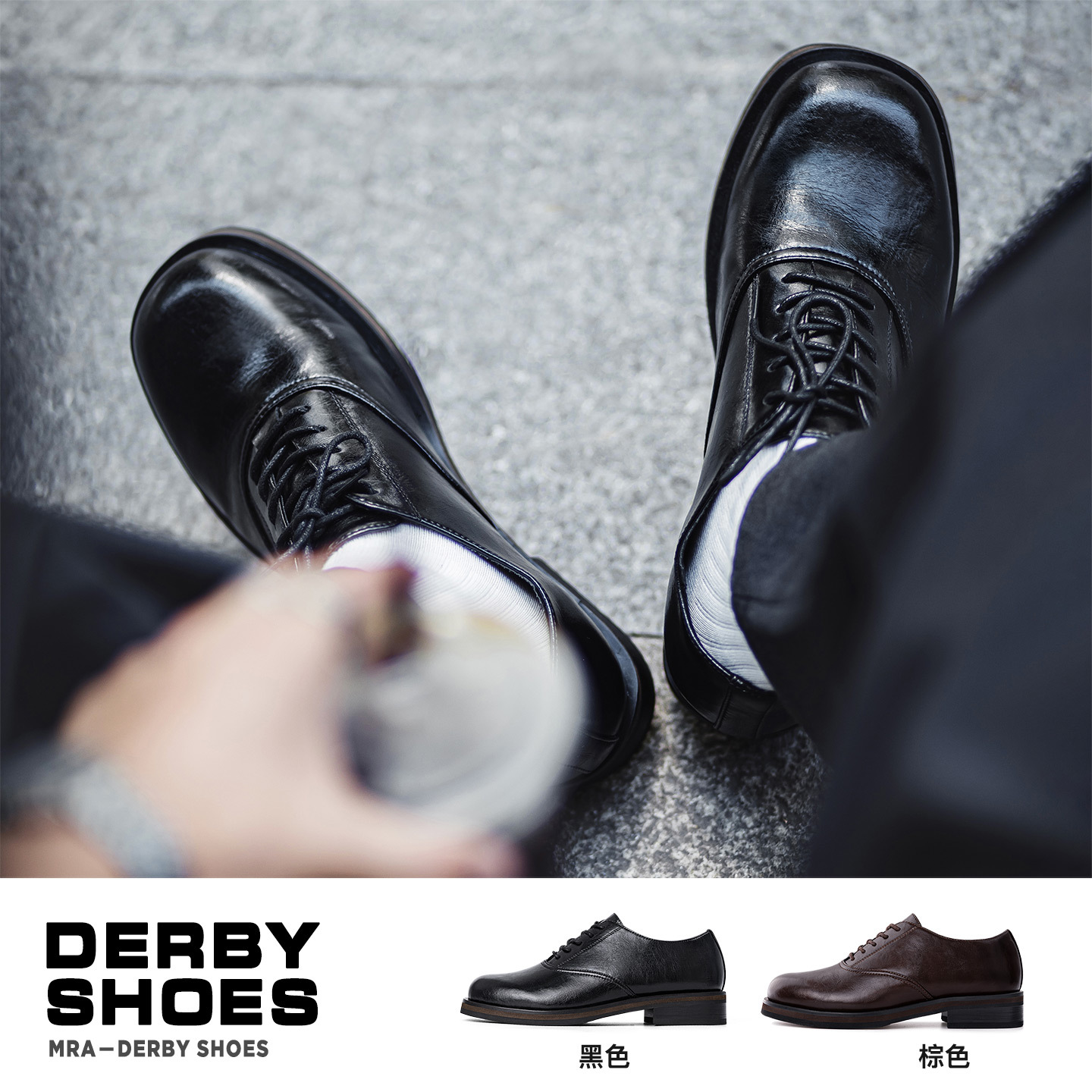 Mra Square-Toe Derby Shoes Men's Leather Shoes Autumn Formal Business Thick-Soled Heightening Wedding Shoes Groom's Oxford Shoes