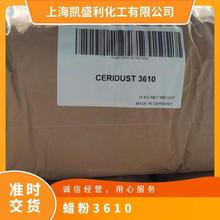 �����R��Ϟ�� Ceridust 3610΢�ۻ�����ϩϞ