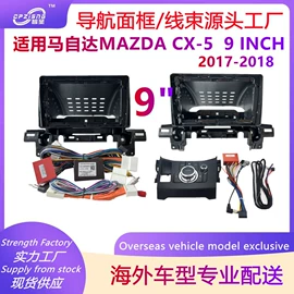 DVD导航;其他汽车影音;车身及附件